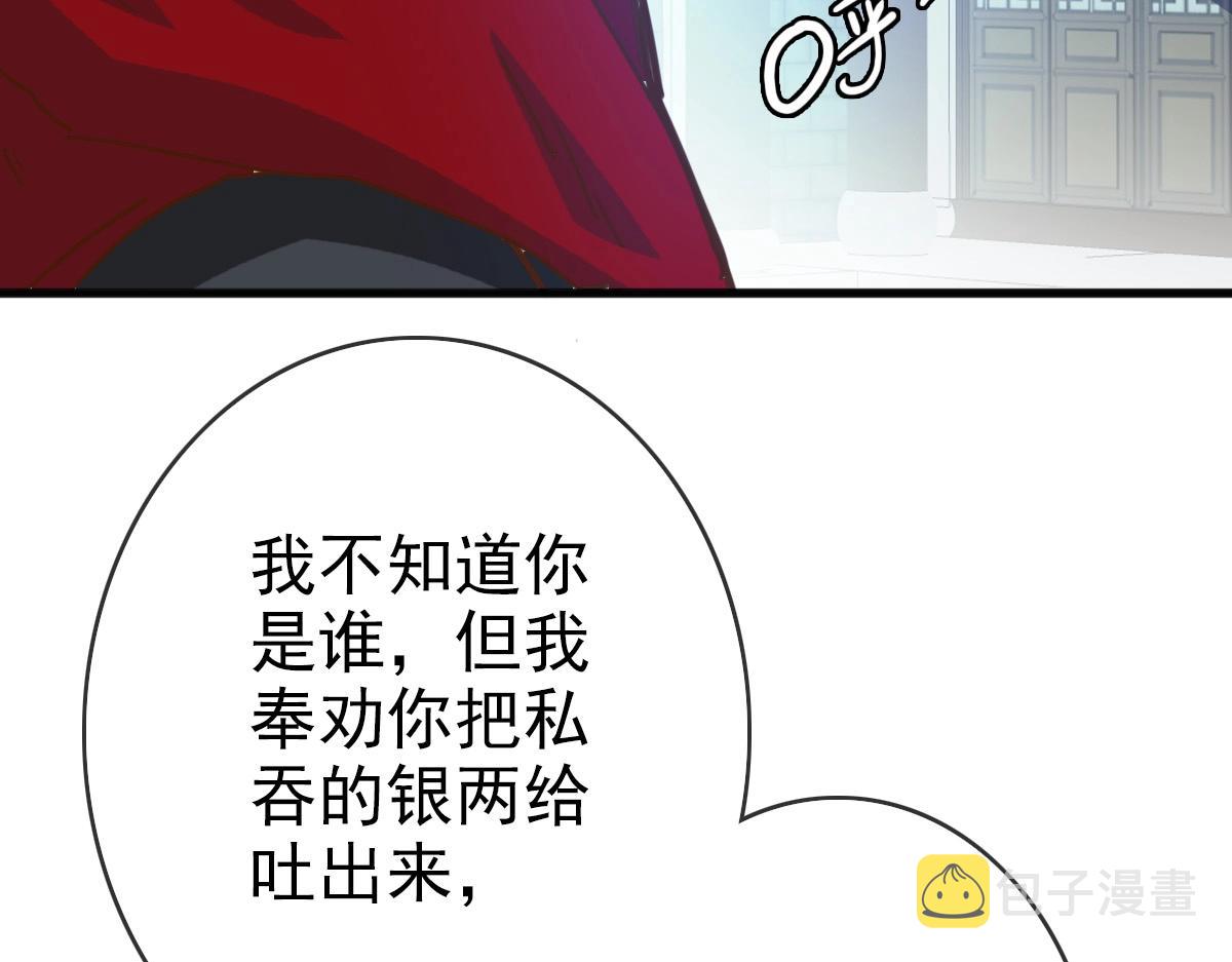 第11话 可爱少女九凌筠65