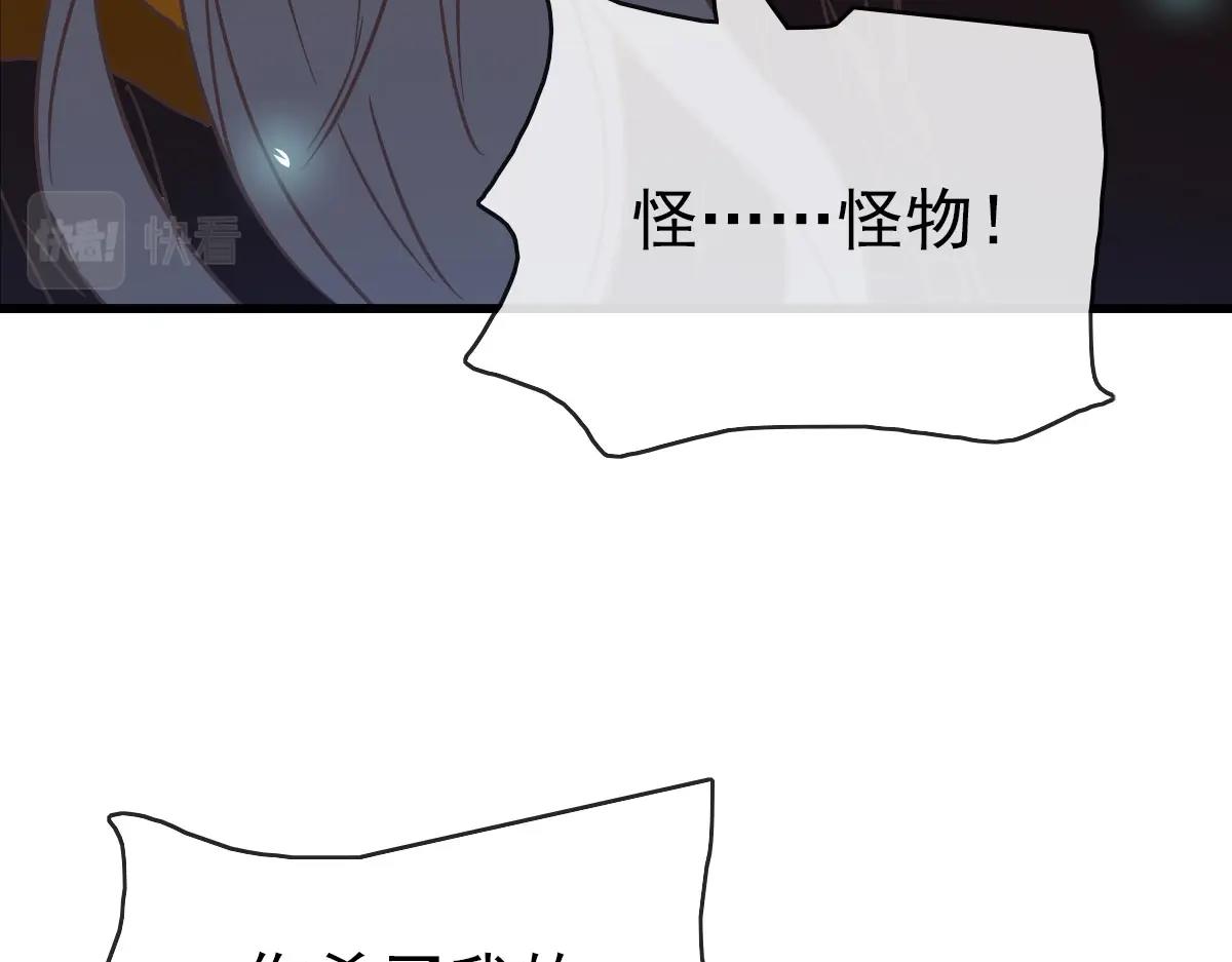 第63话被囚禁的圣女21