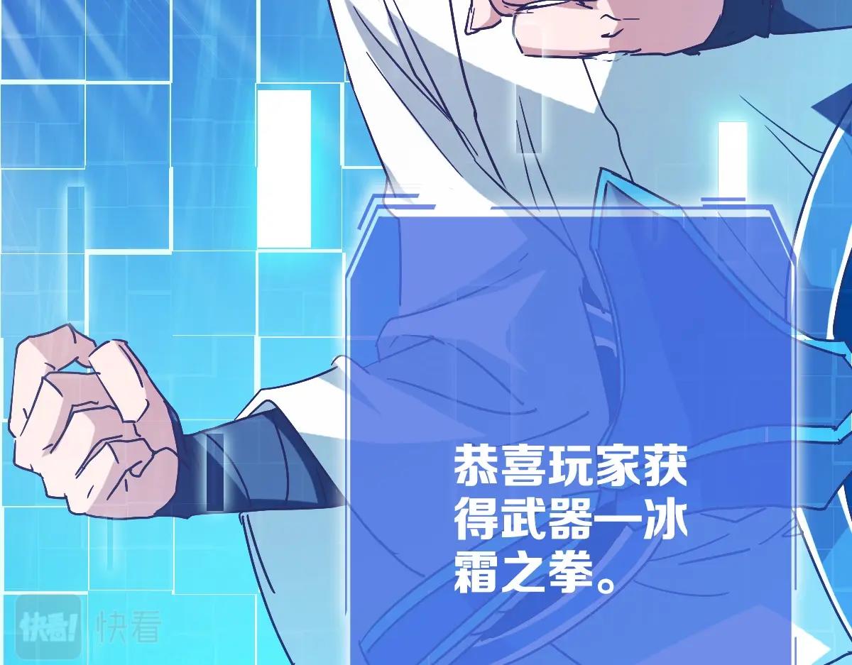 第3话 系统入门！123