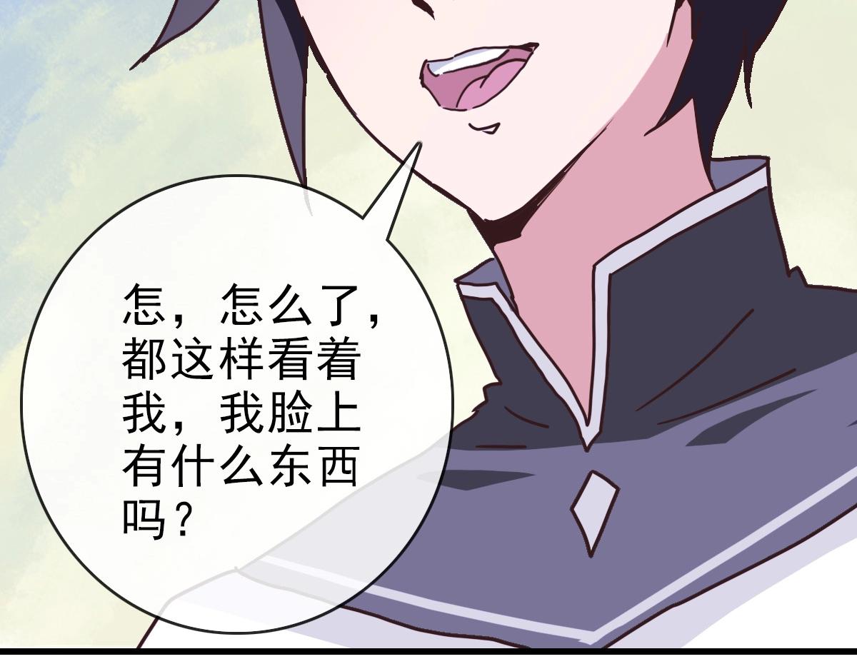 第79话 天灵玉池86