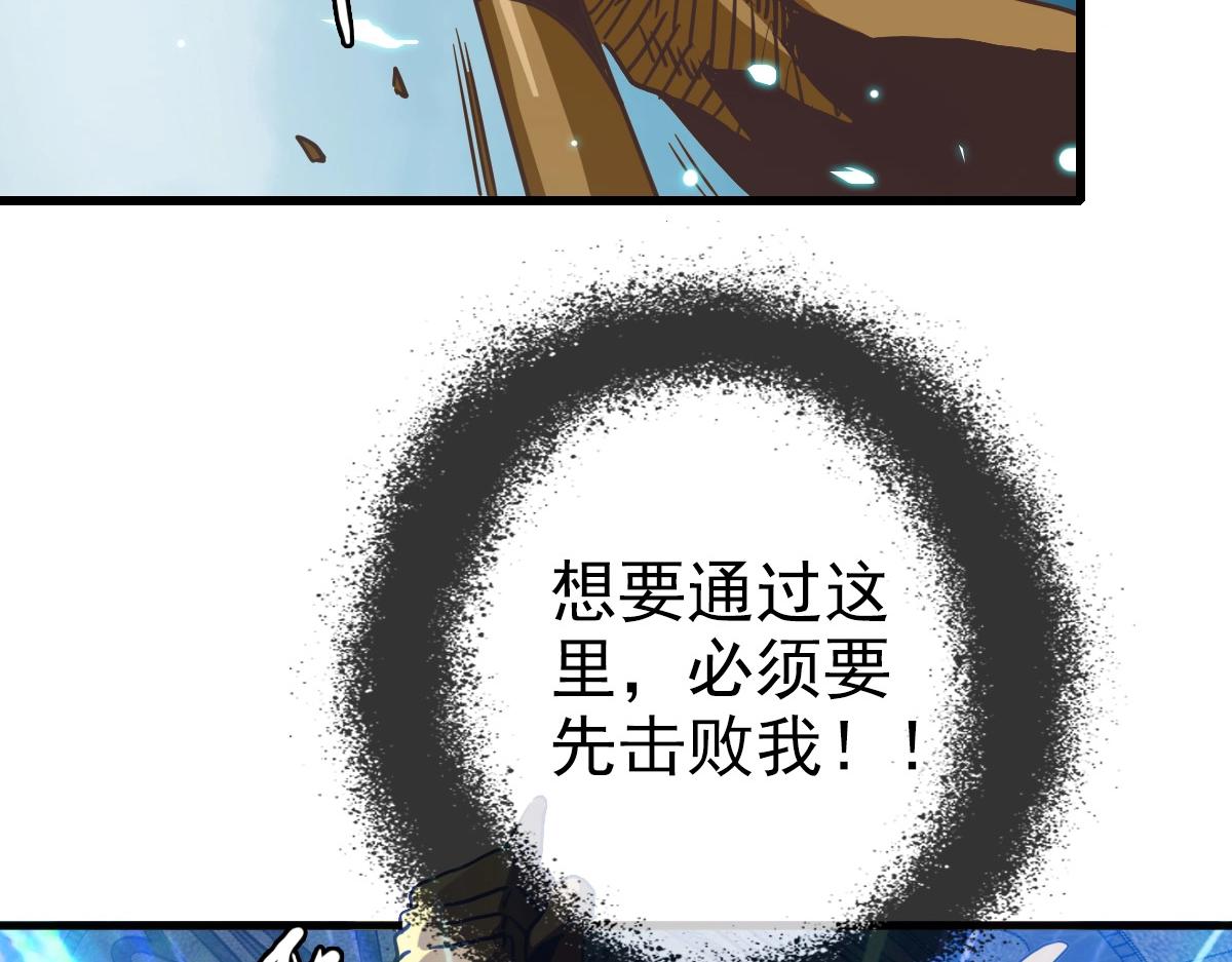 第26话 遗迹探秘102