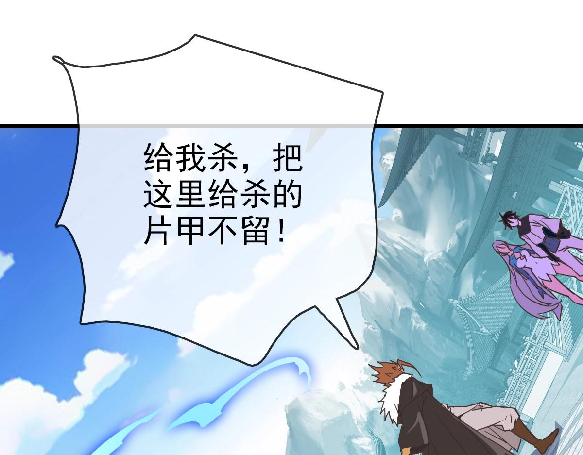第33话 保护天璇宫104