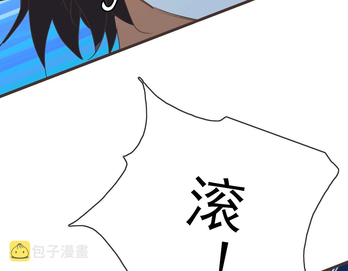 第18话 偷袭者死！18