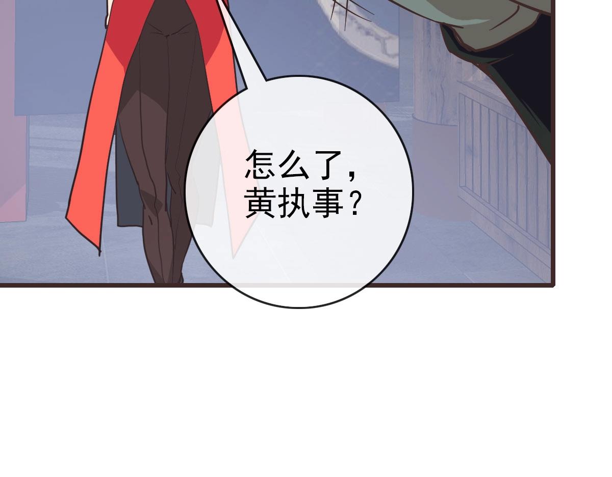 第65话“我就嫁给你”112
