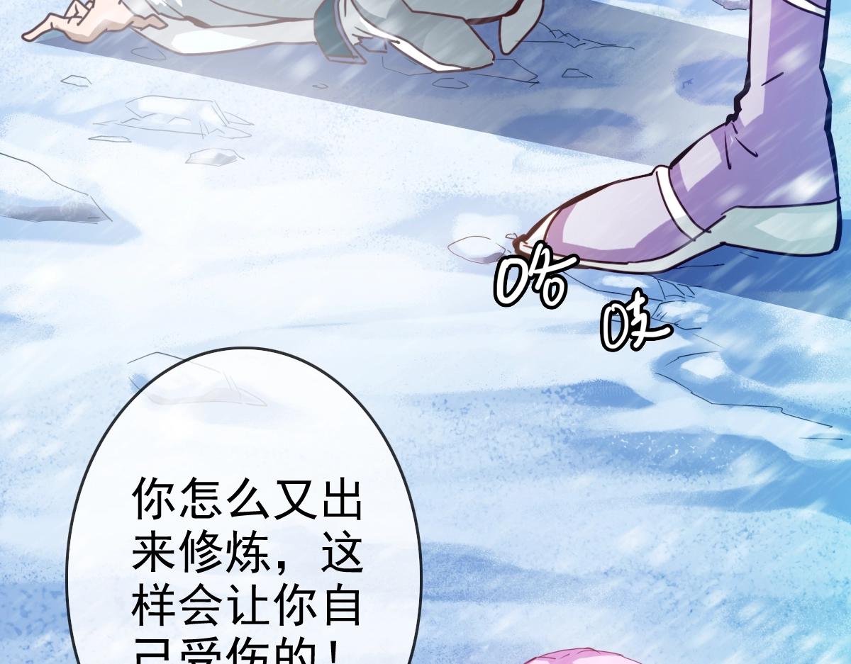 第1话 疯狂升级系统43