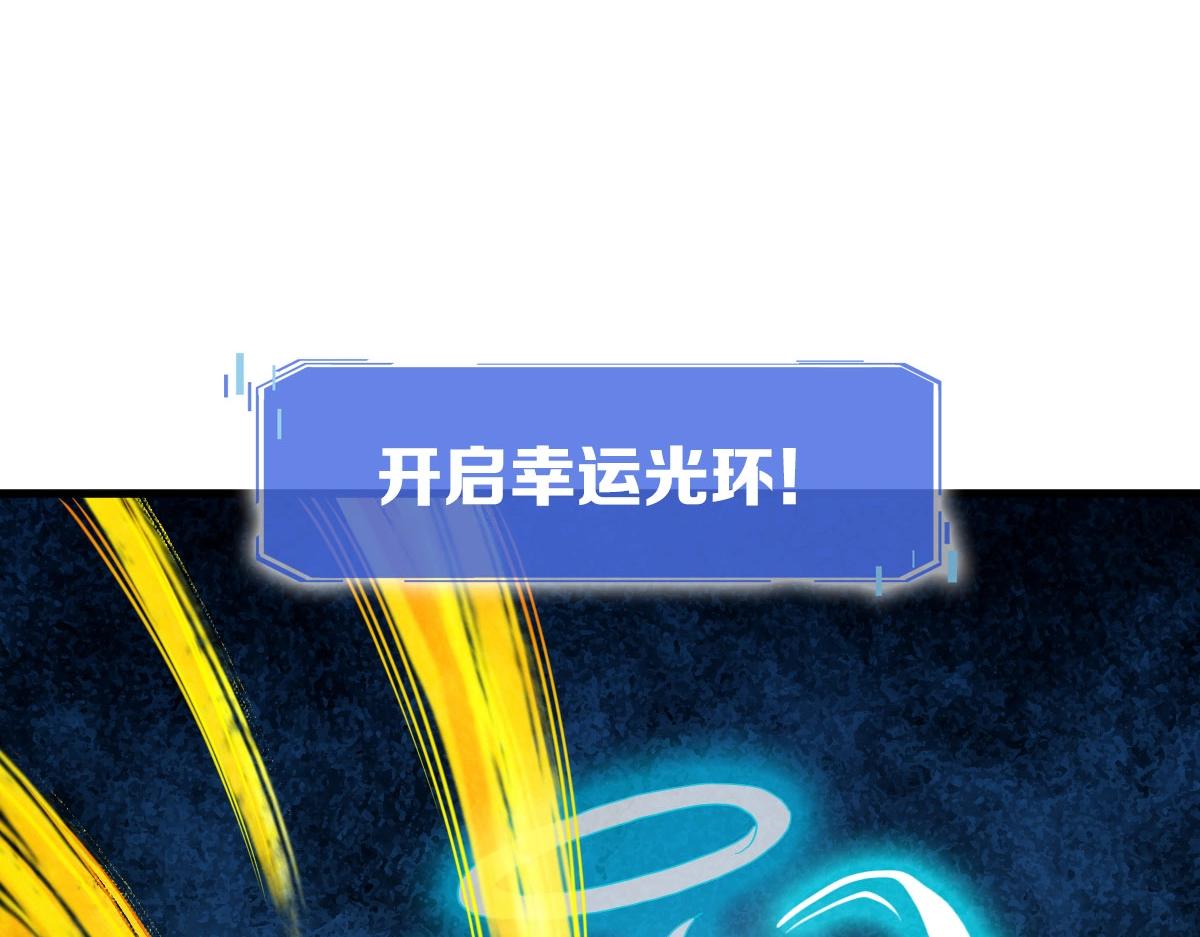 第58话重回天沉古迹31