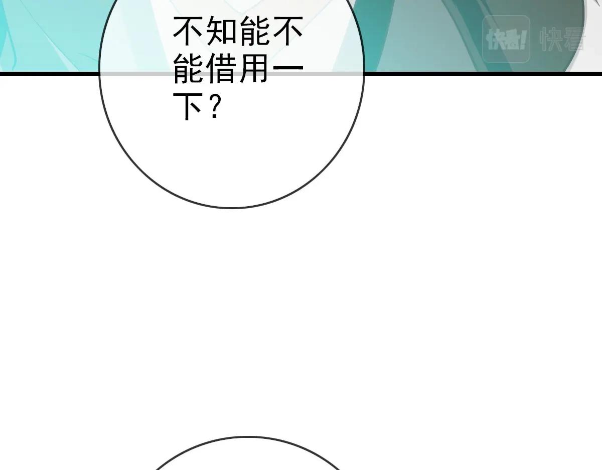 第29话 紫火神炉111