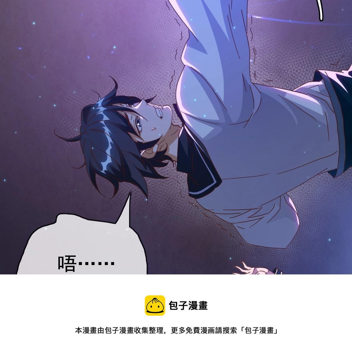 第15话 刺杀！8