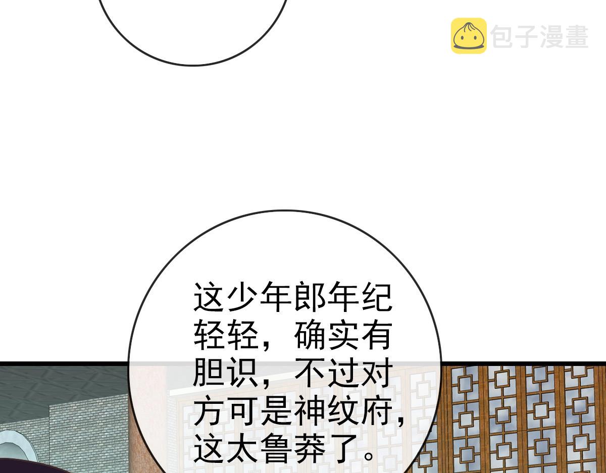 第95话 幽冥帝国到场56