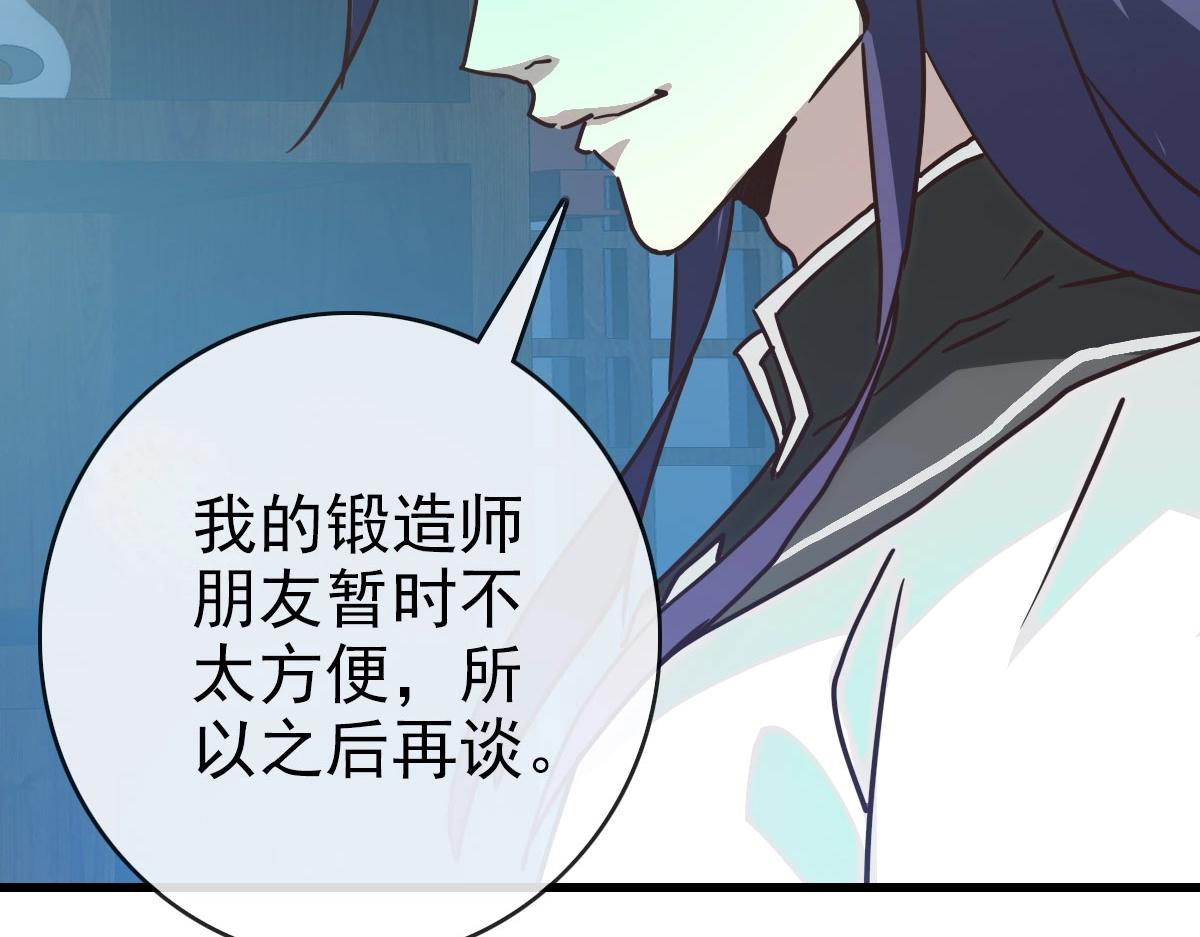 第65话“我就嫁给你”102