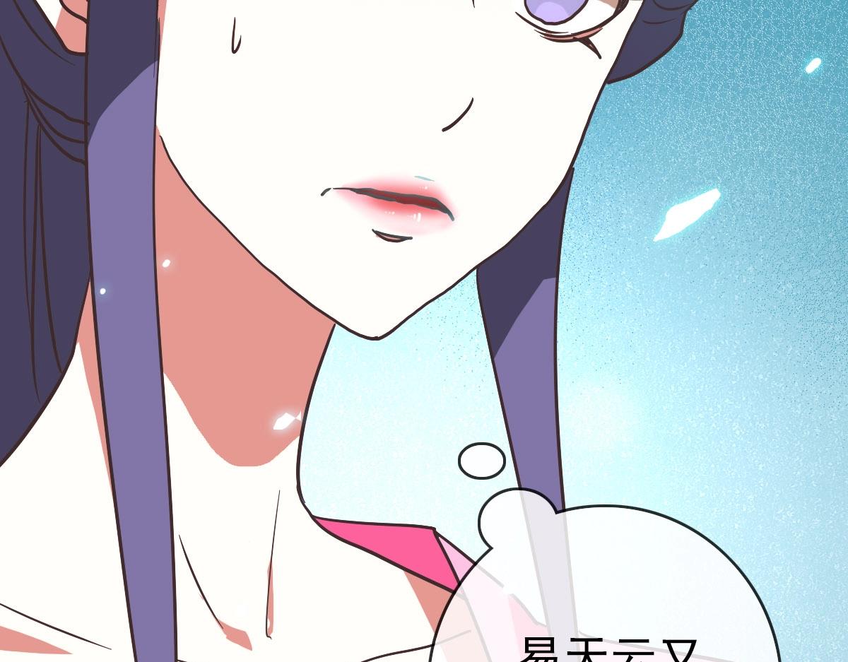 第43话 玄天神诀160