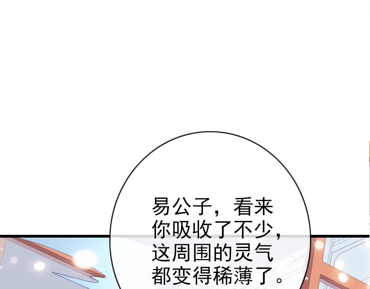 第81话 营救姐妹20