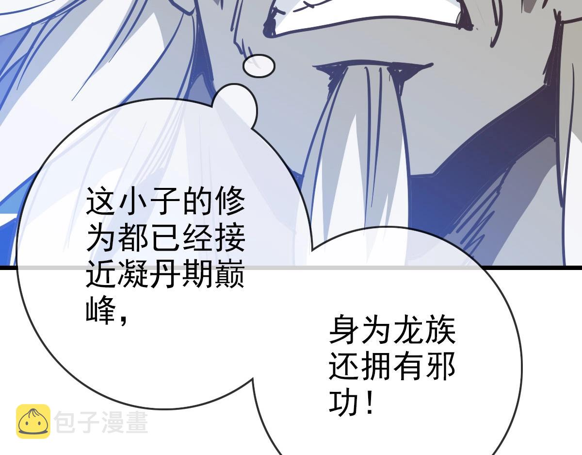 第37话 威武宣言27