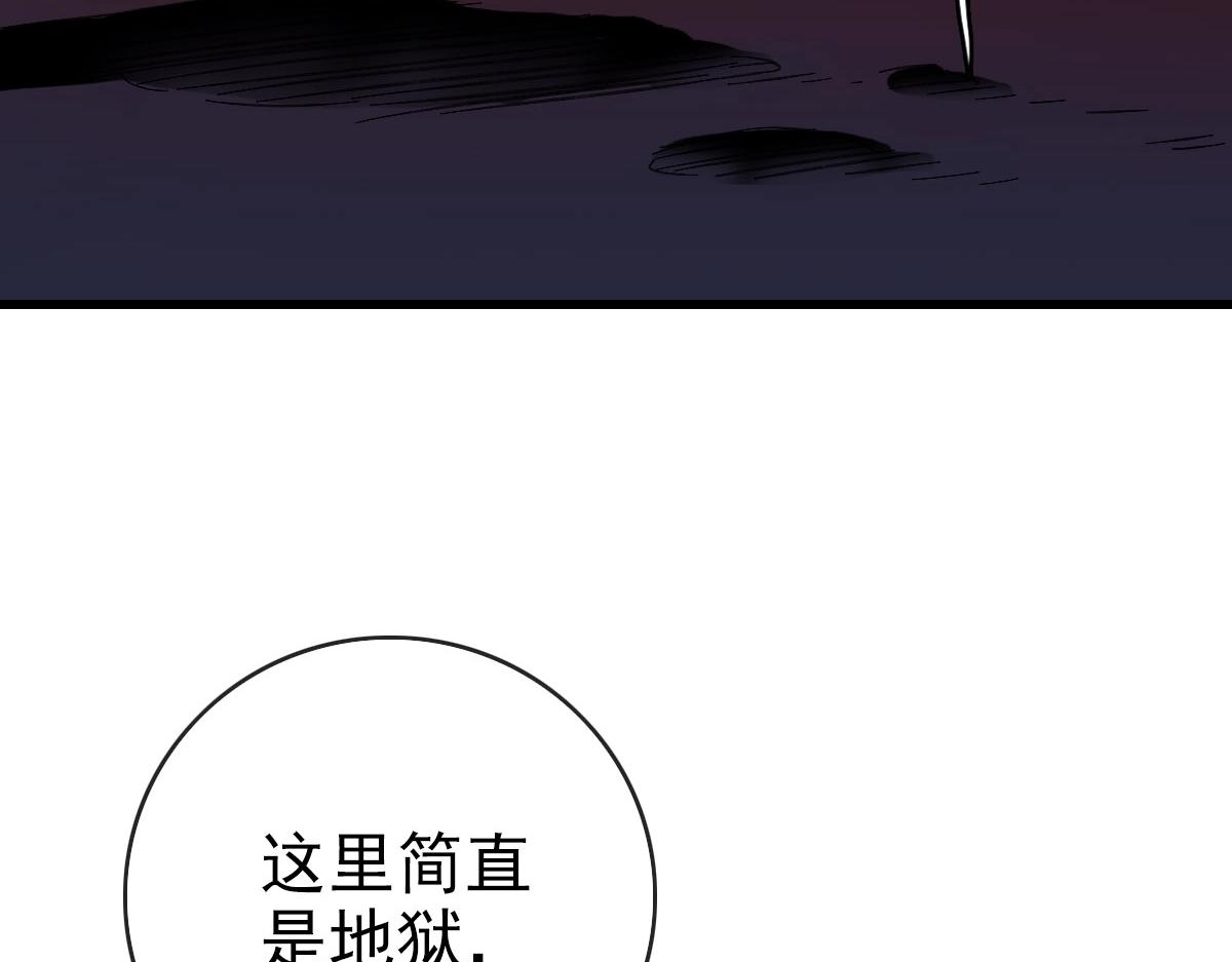第71话 覆灭青玄府129