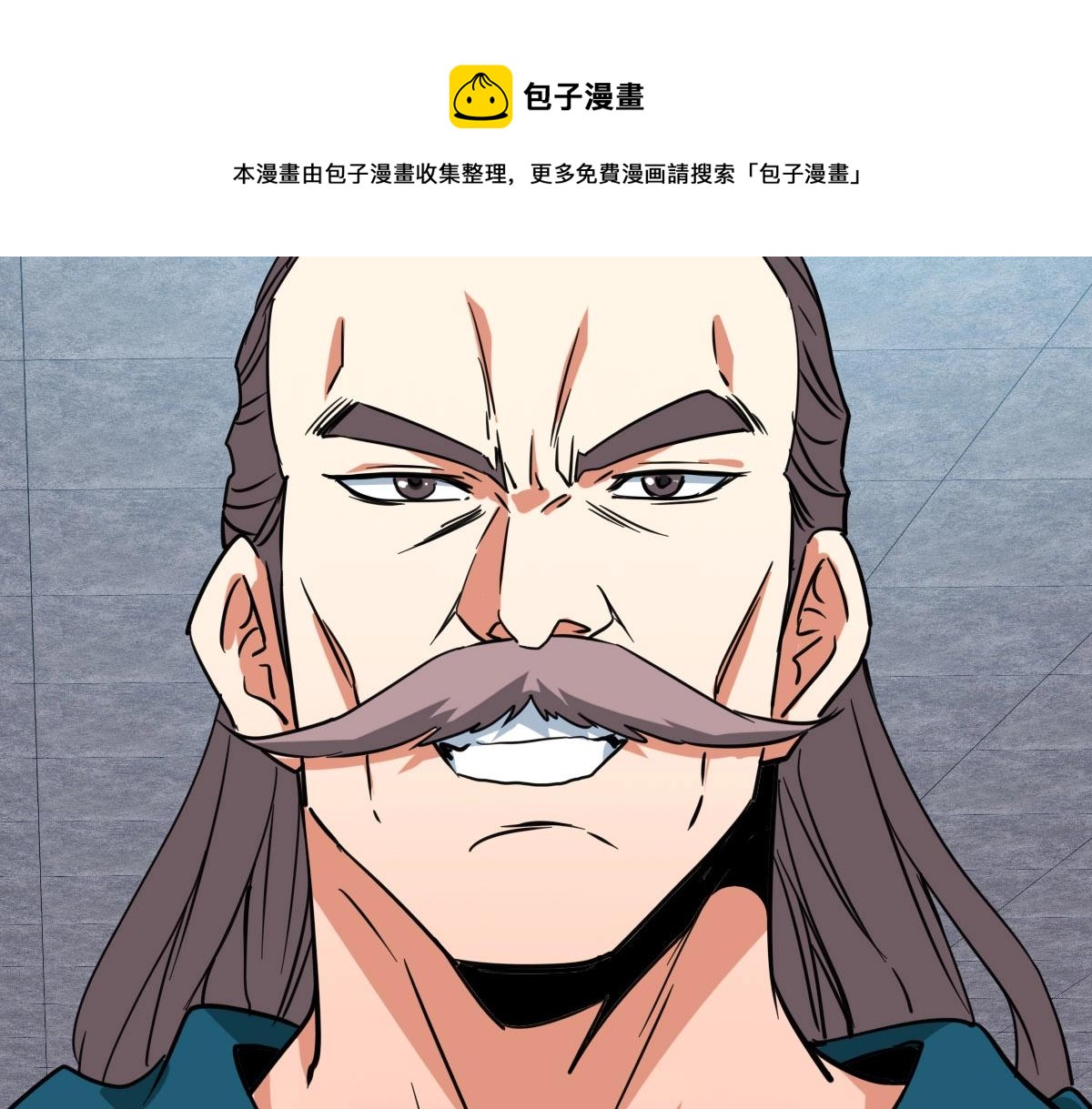 第30话 天凤商盟20