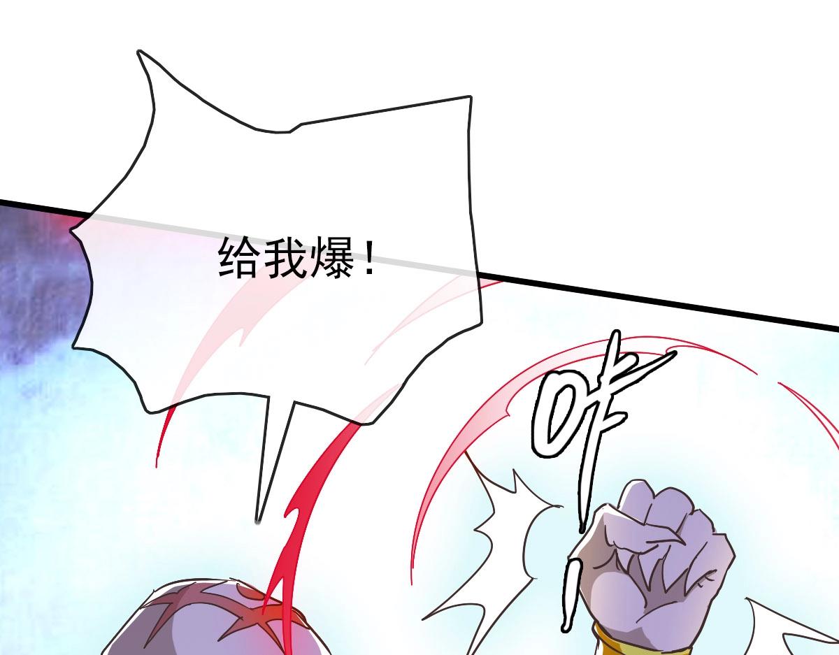 第69话 吸血VS化功112