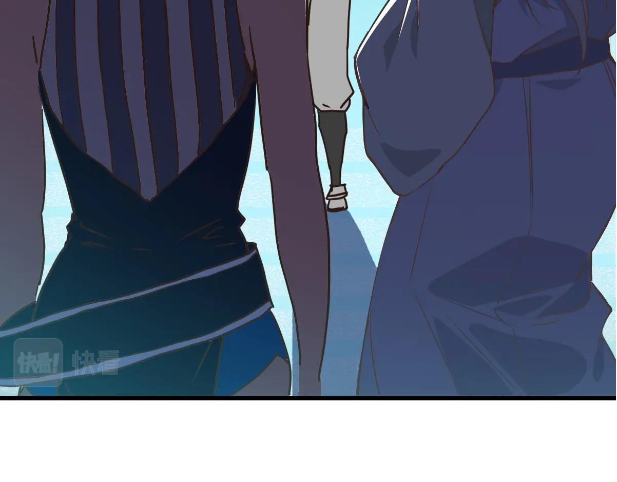 第55话青玄府的威胁84