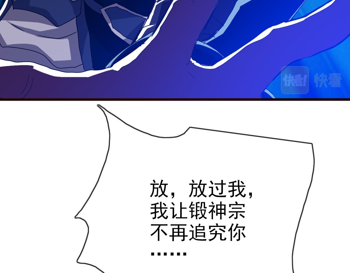 第20话 击杀阁主51