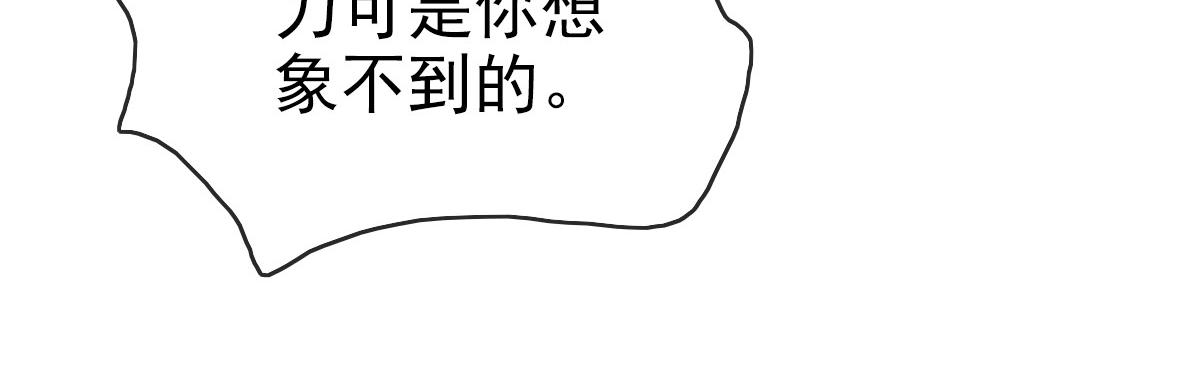 第50话先降匪徒93