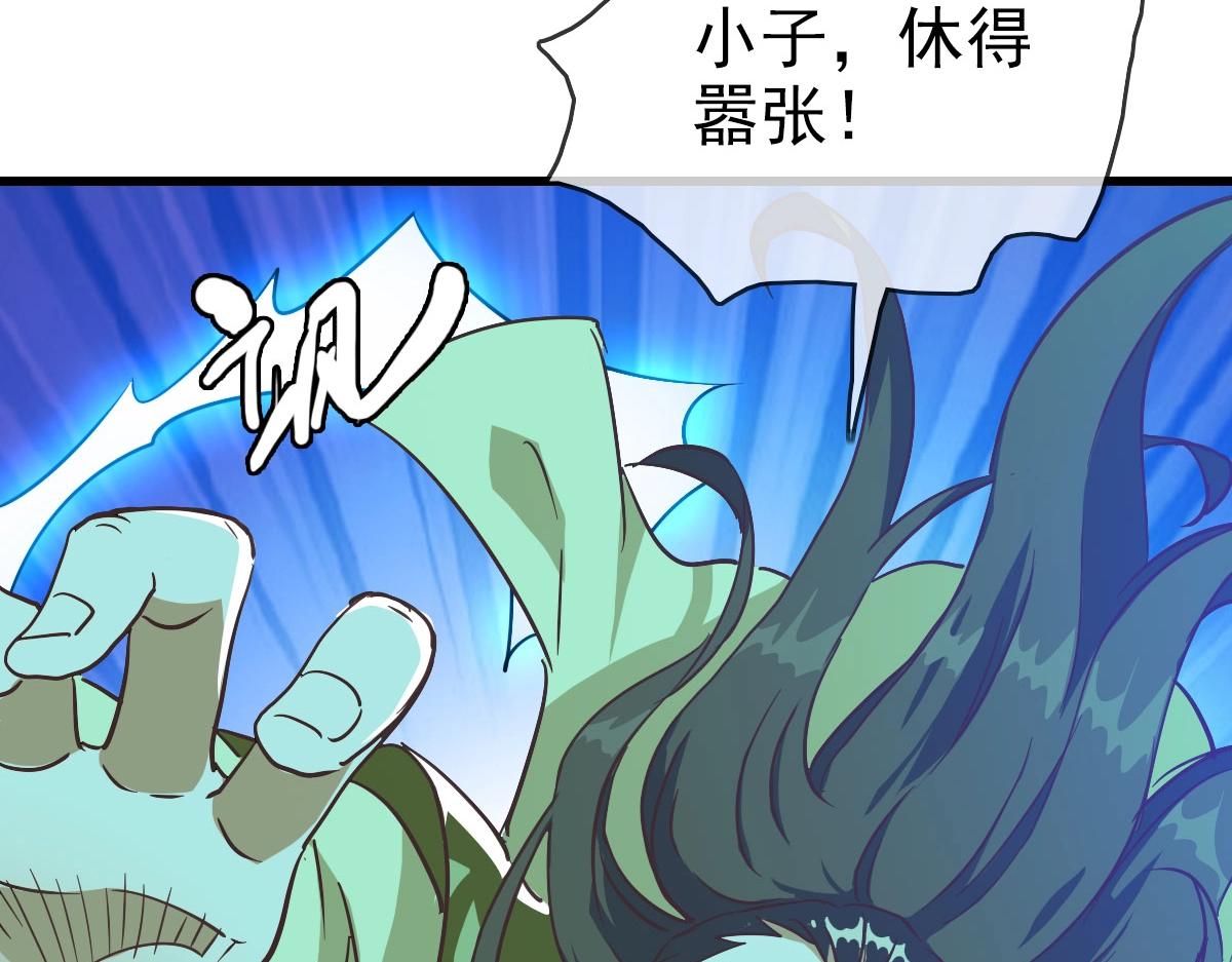 第33话 保护天璇宫46