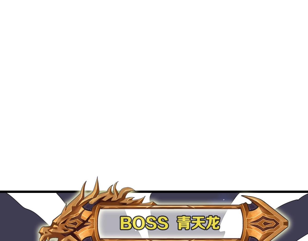 第34话 青天老祖68