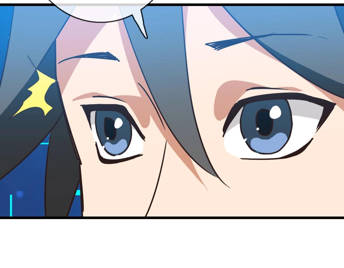 第38话 镇宫之宝82