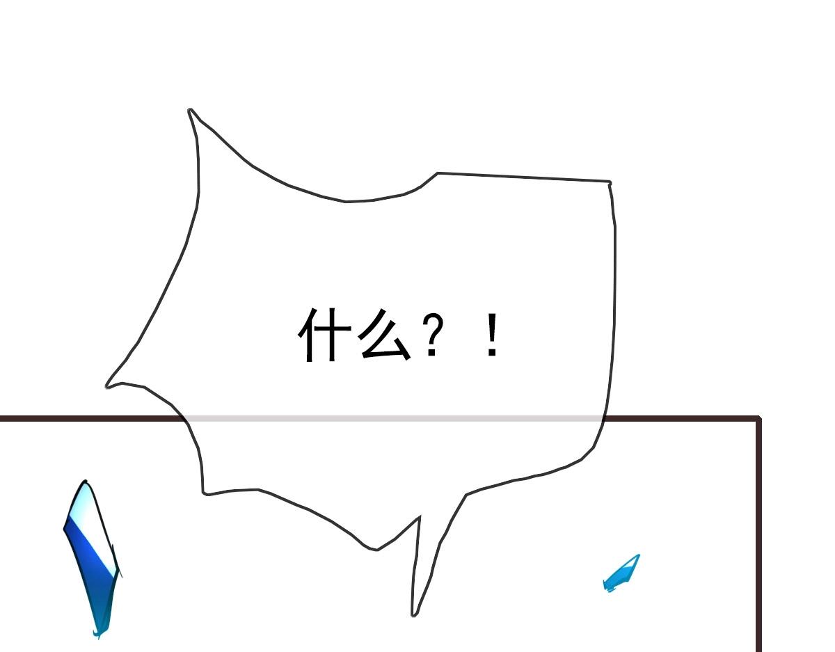 第30话 天凤商盟82