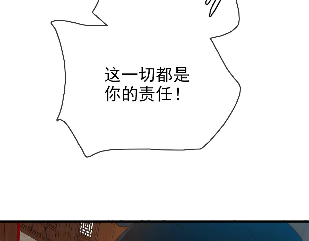 第21话 全力出手14