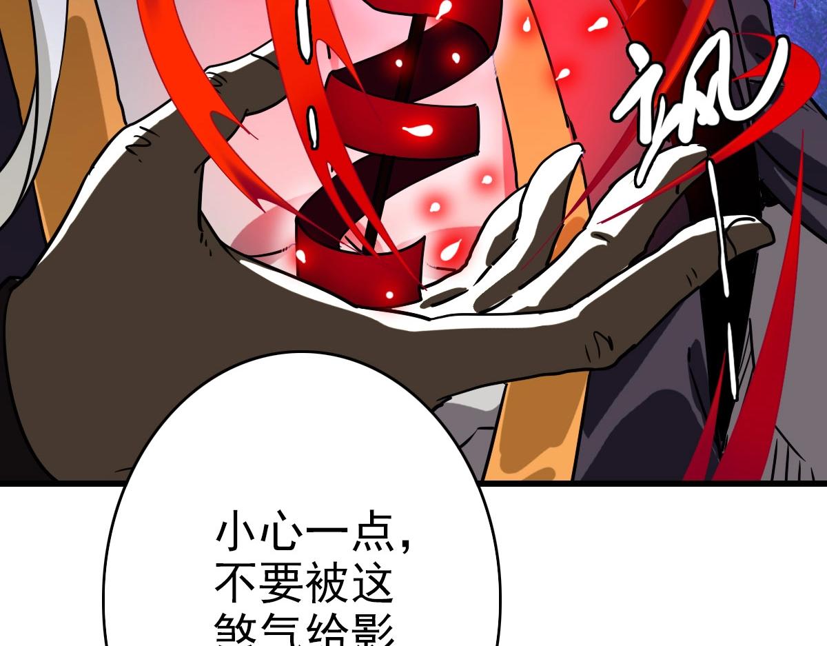 第34话 青天老祖106