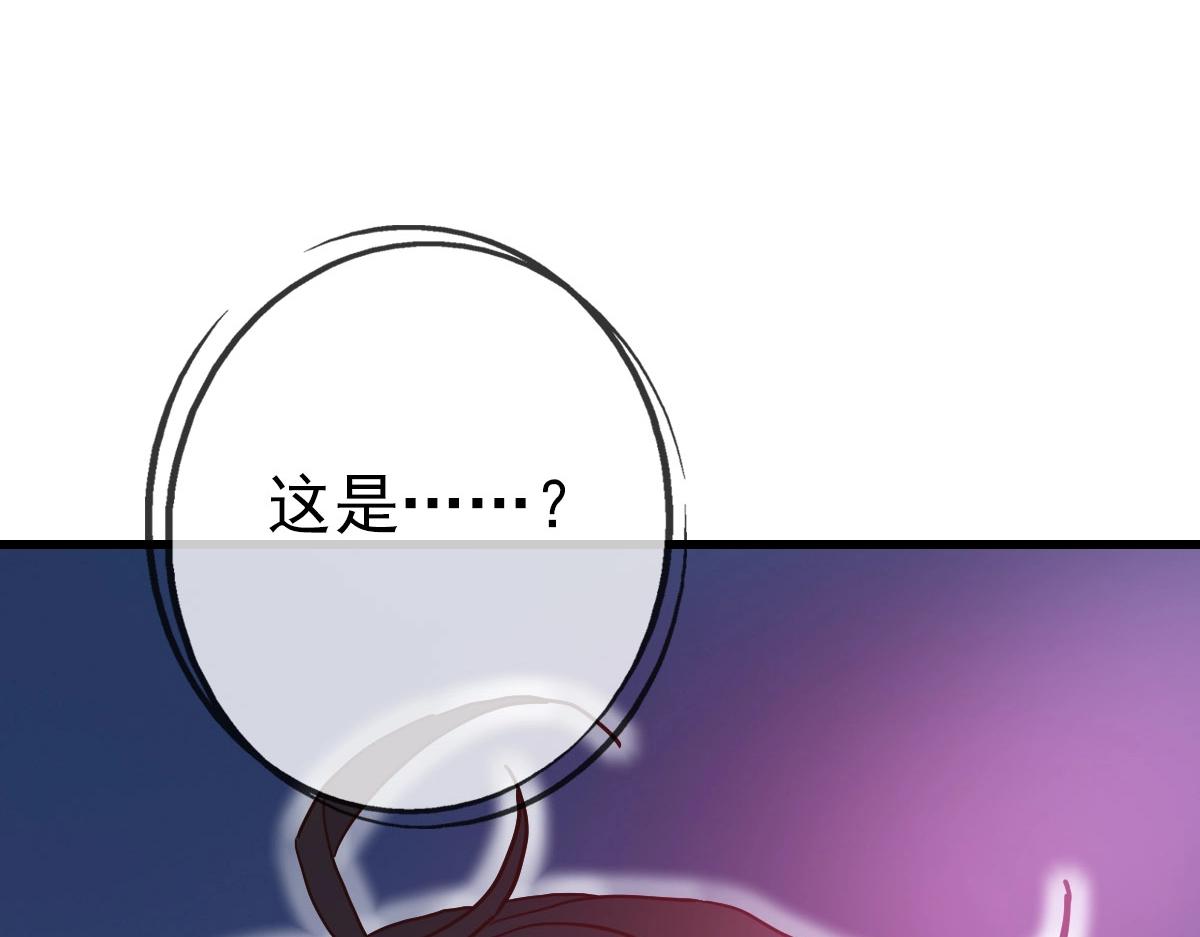 第53话黑龙灵脉163
