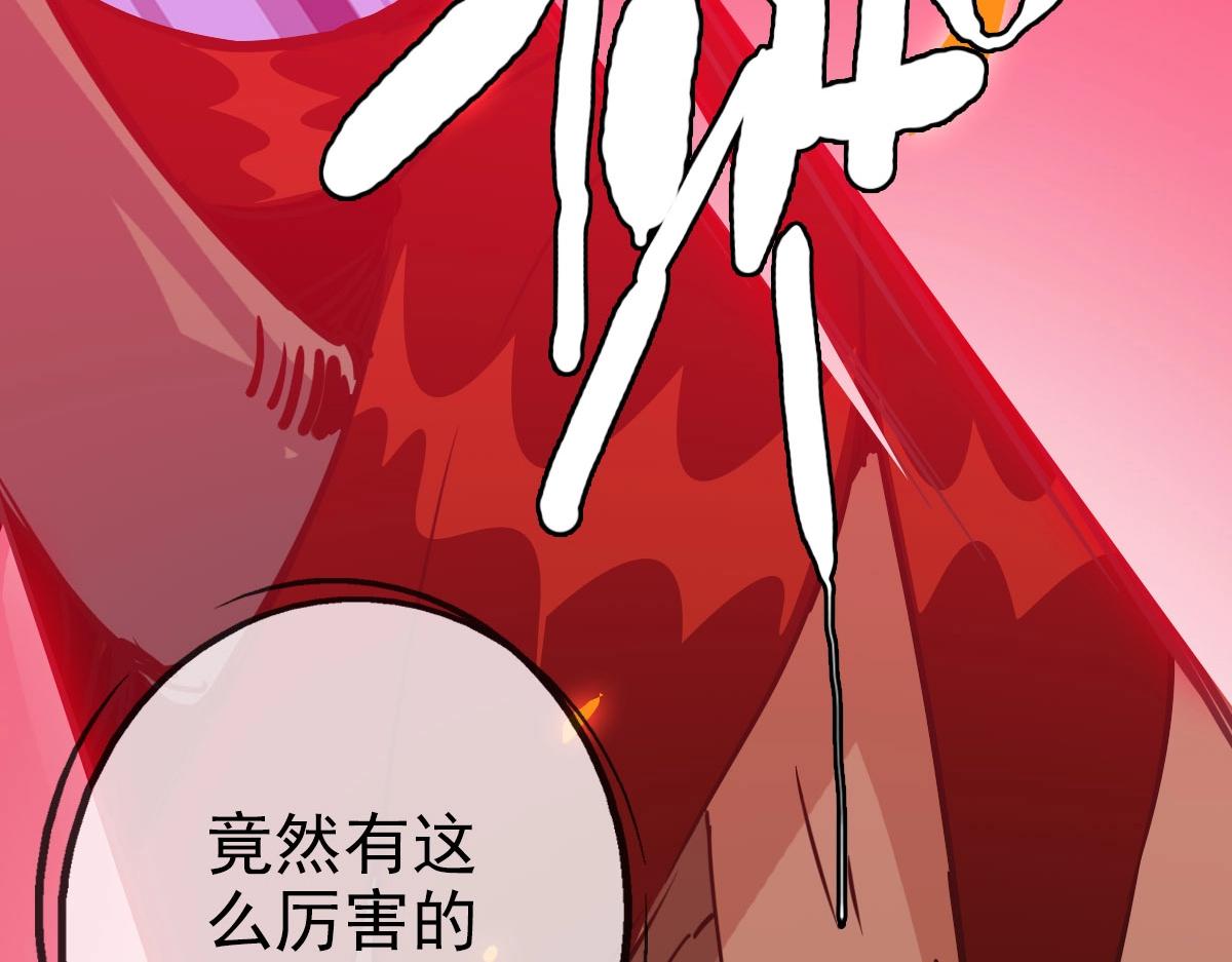 第35话 龙神之威157