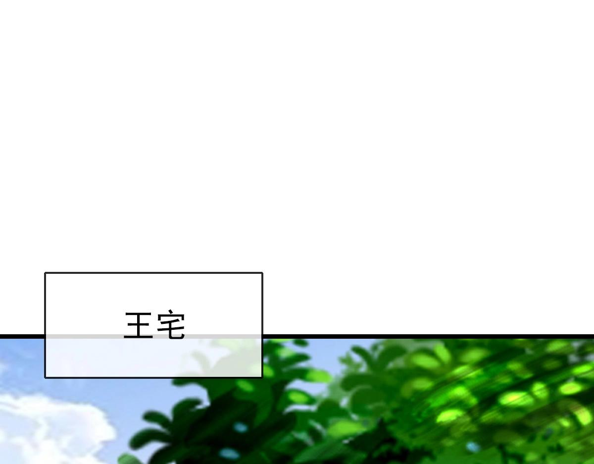 第83话 杀上王家58