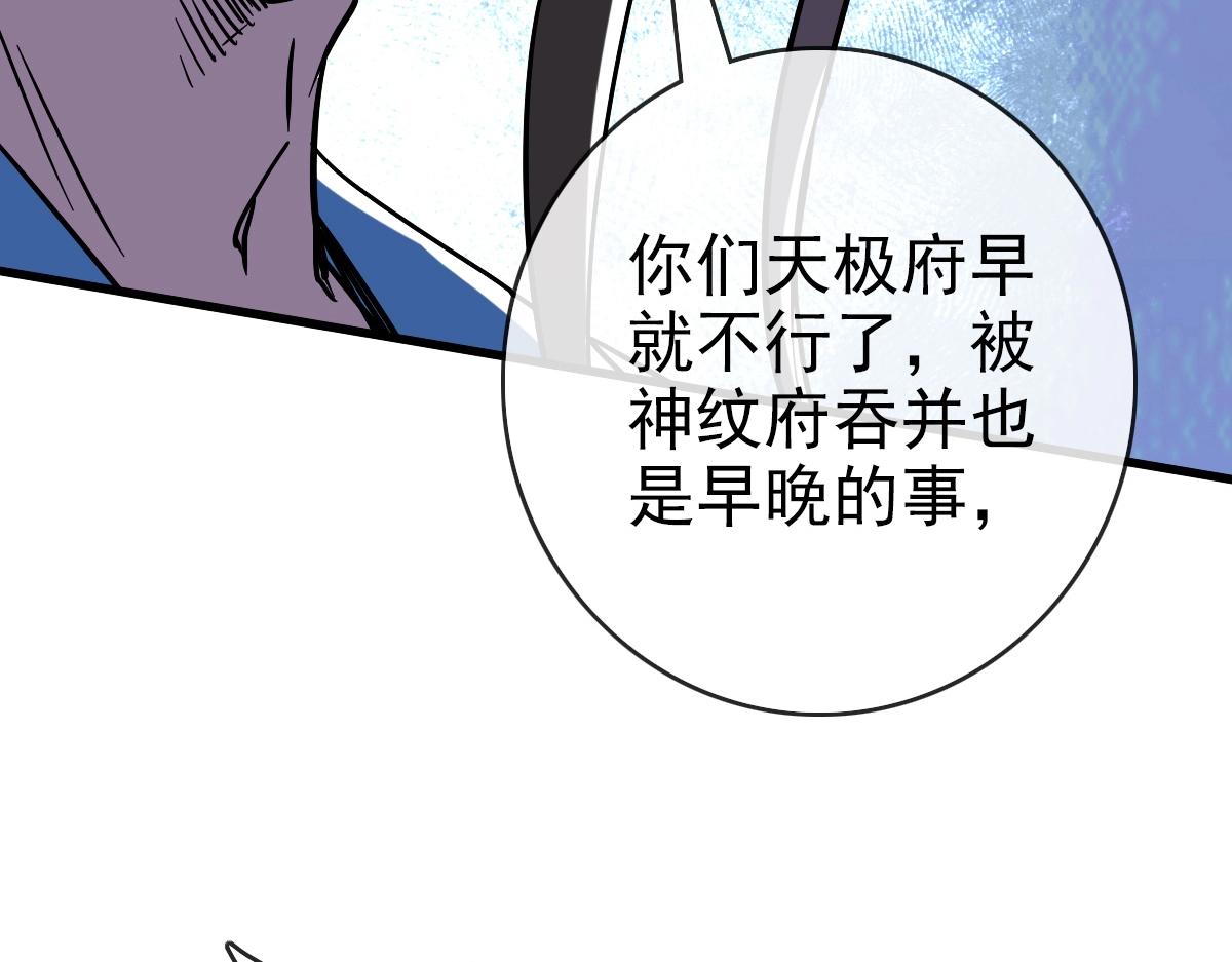 第94话 重拳出击67