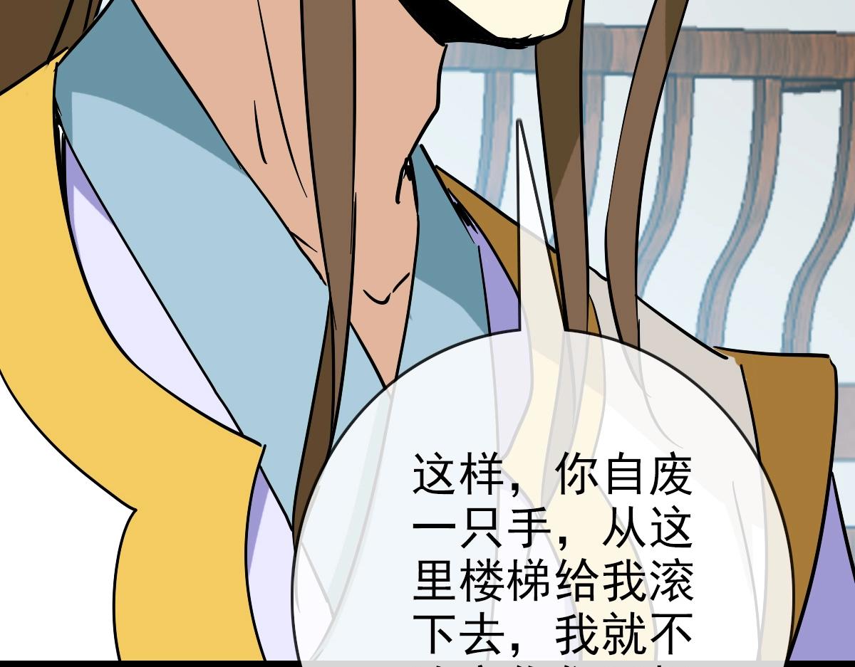 第94话 重拳出击52