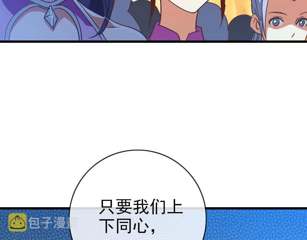 第49话小莲危机52