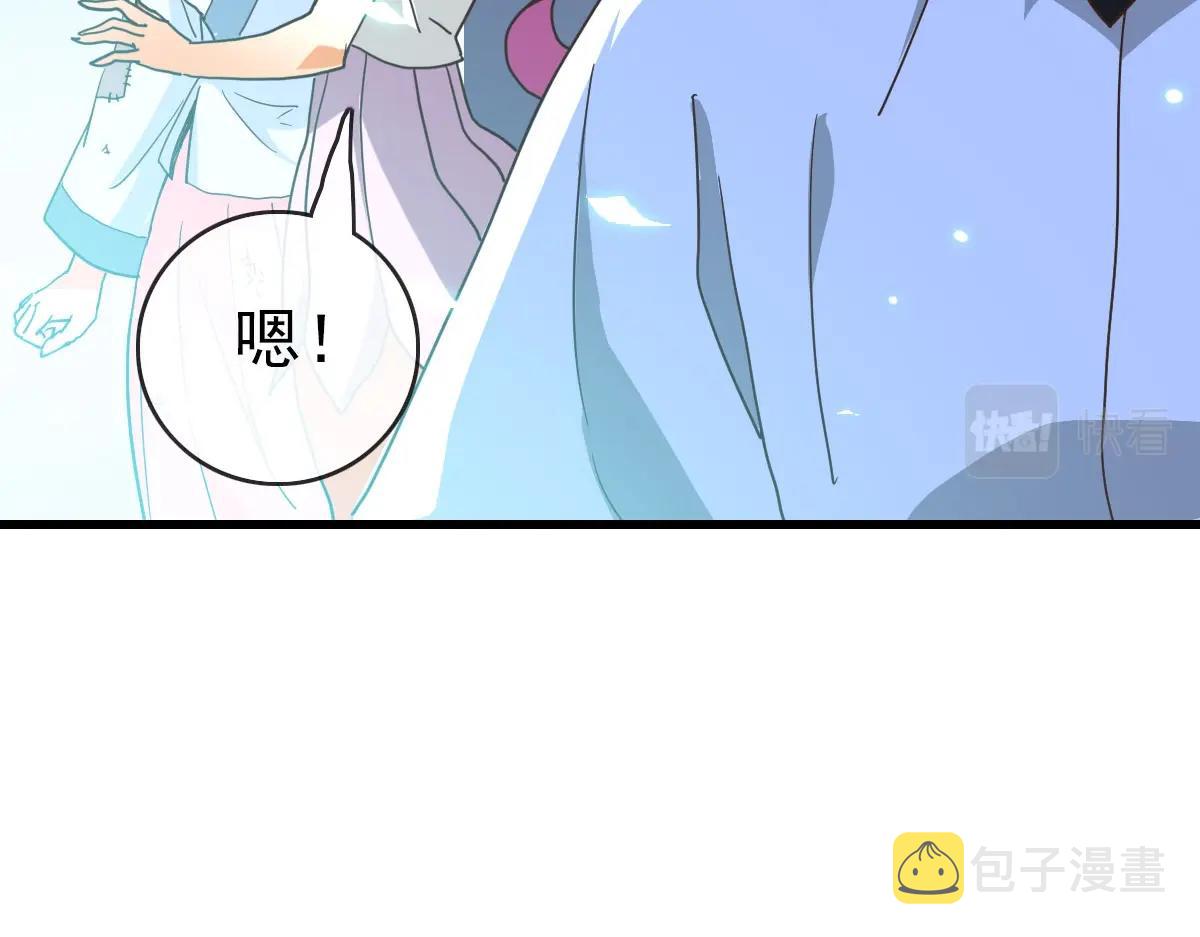 第51话再灭山寨99
