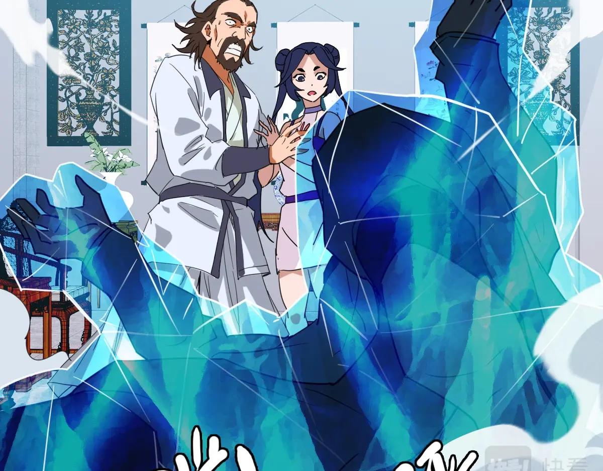 第30话 天凤商盟101