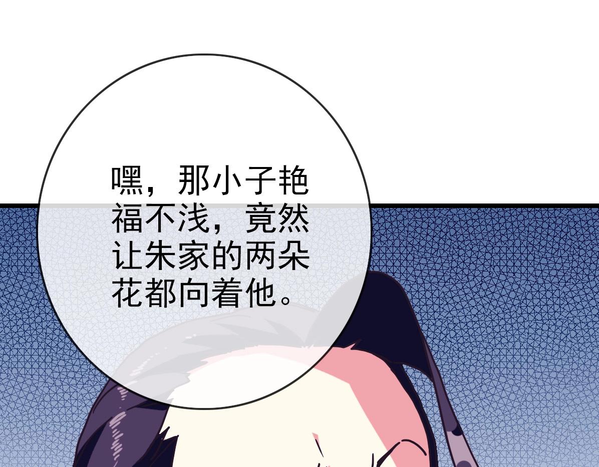 第81话 营救姐妹122
