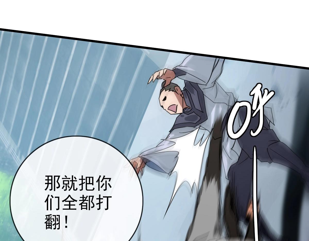 第68话 豁出性命的诗雪云113