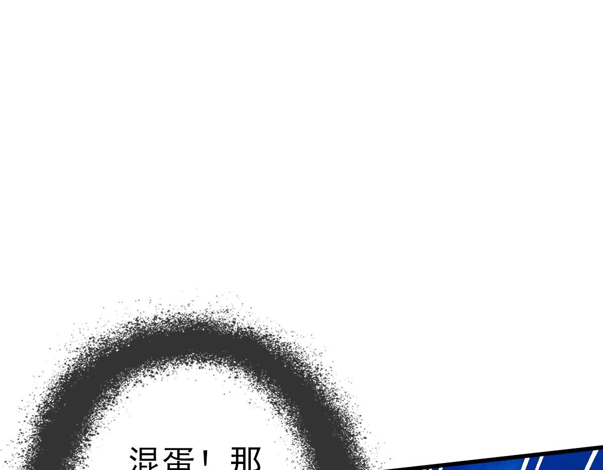 第54话身骑黑龙54
