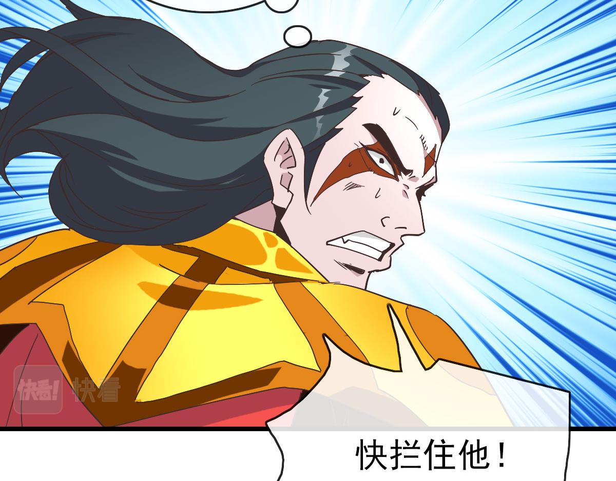 第69话 吸血VS化功18