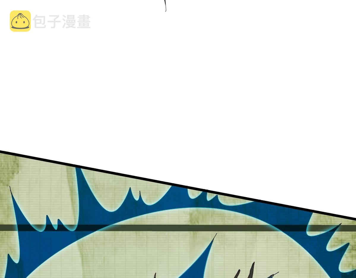 第91话 天极府主？！42