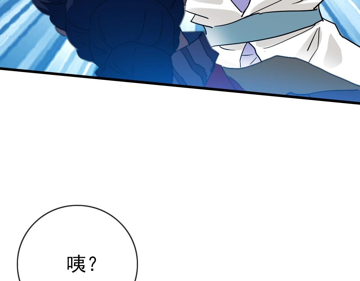 第82话 四品神纹光剑69
