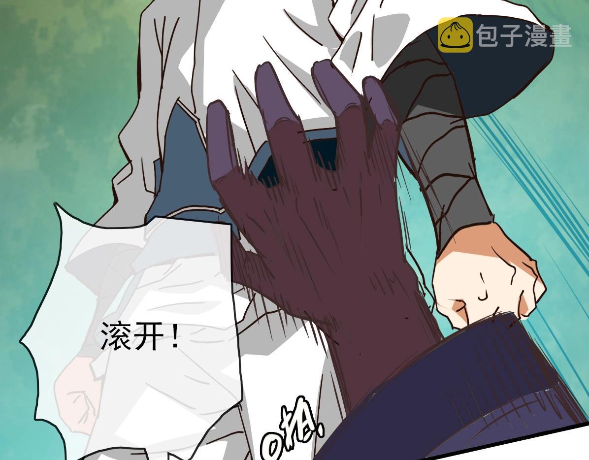 第45话 战华天宗主70