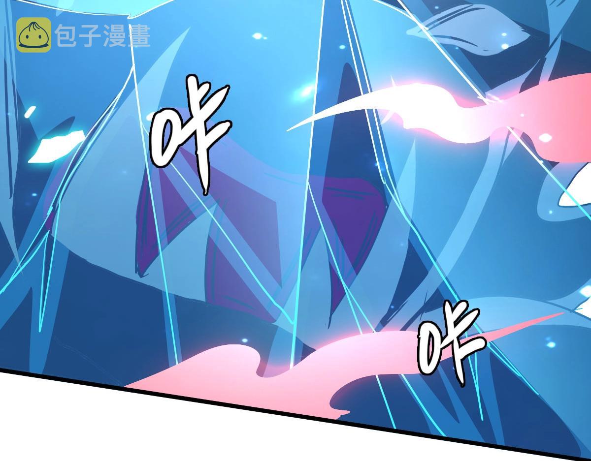 第53话黑龙灵脉47