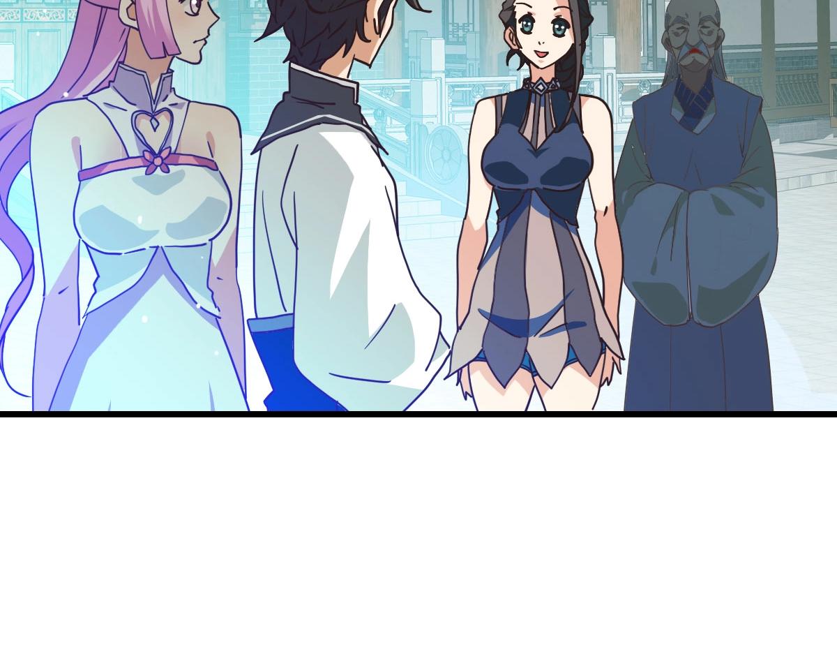 第55话青玄府的威胁7