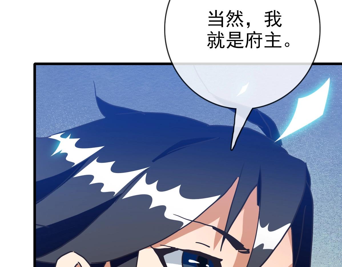 第101话 强硬拒绝82