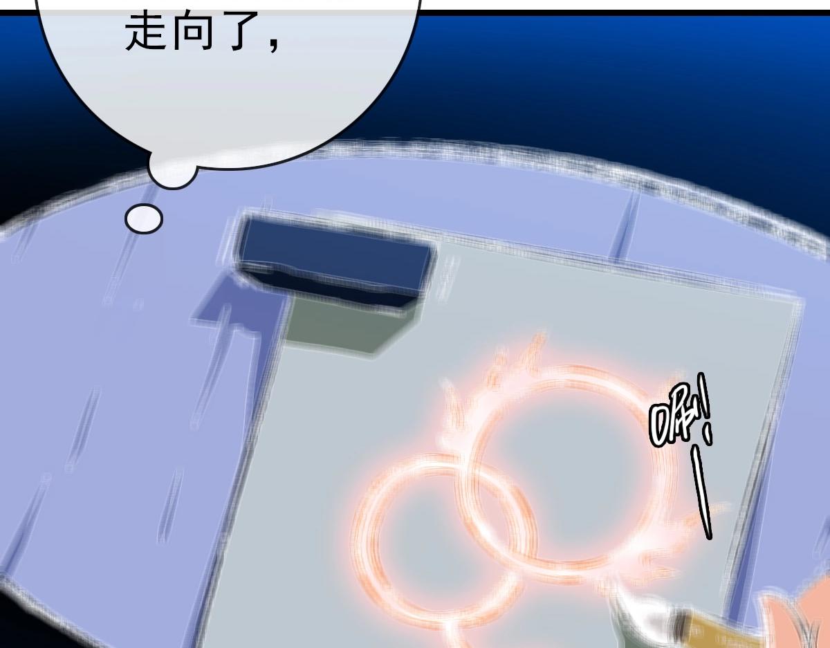 第78话 一品五重神纹！大比第一39