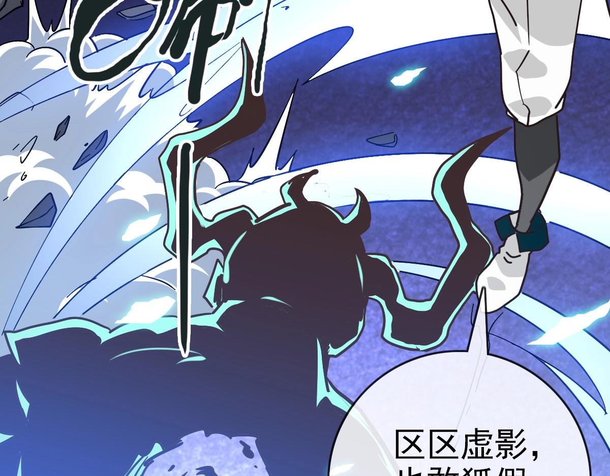 第103话 火力全开53
