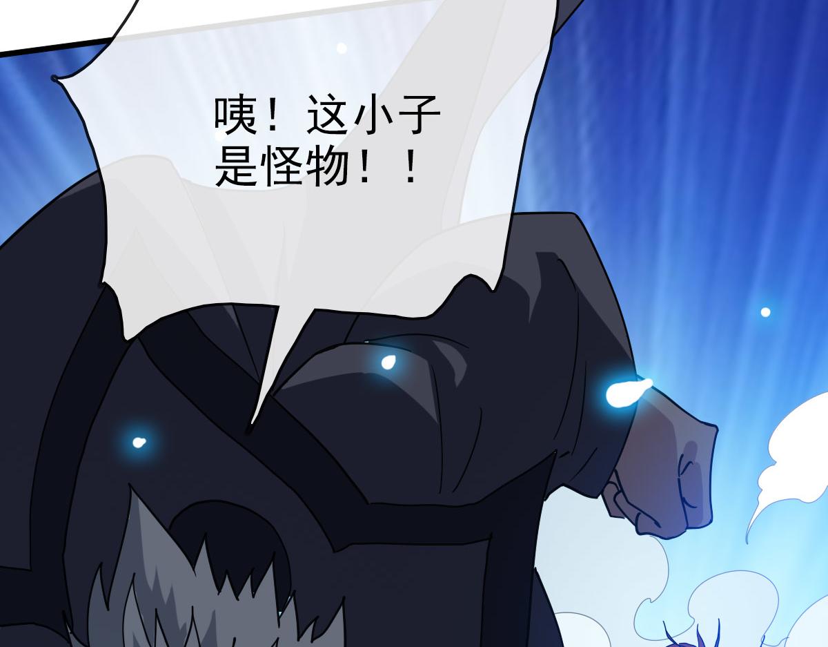 第48话尘埃落定68